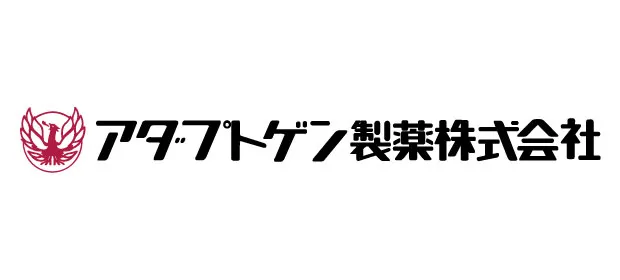 アダプトゲン製薬株式会社