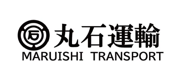 丸石運輸